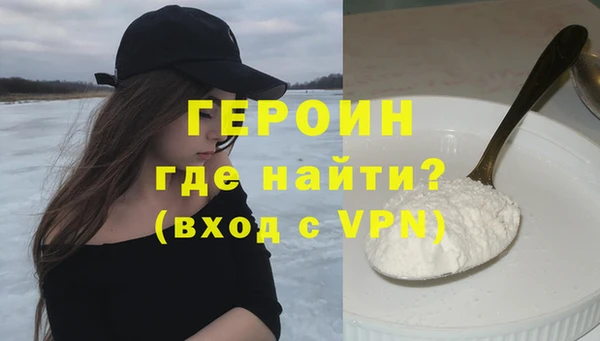 стафф Богородицк